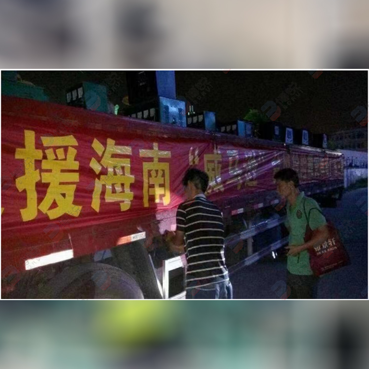 南方电网海南电网